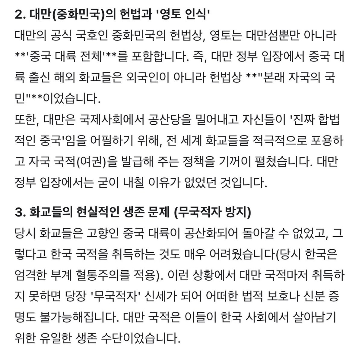 archer holder tweet media