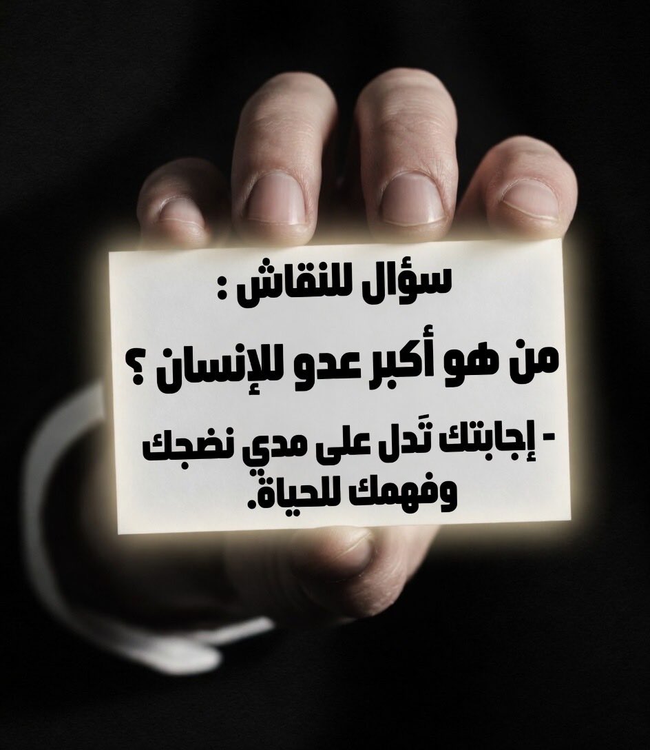 سعود tweet media