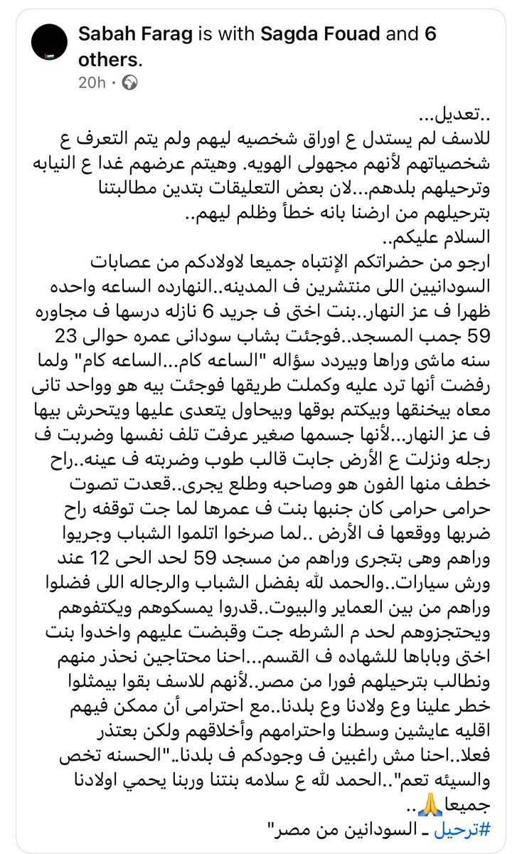 Sherin Helal tweet media