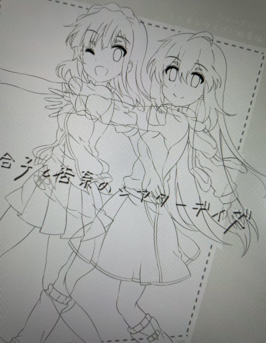 割といいかんじかもしれない 