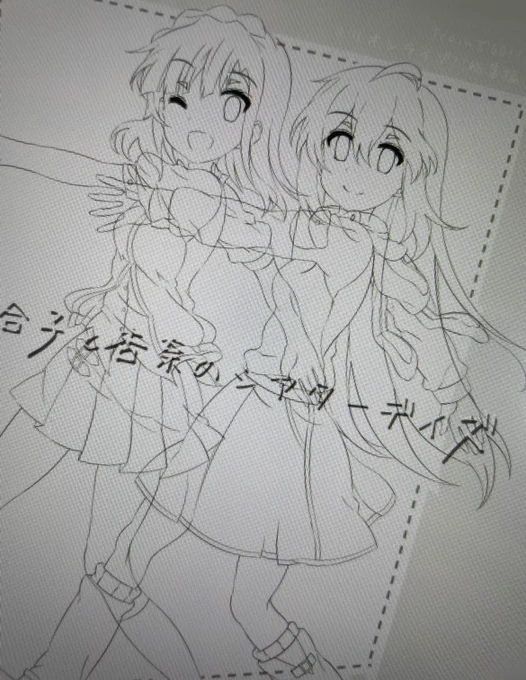 割といいかんじかもしれない 