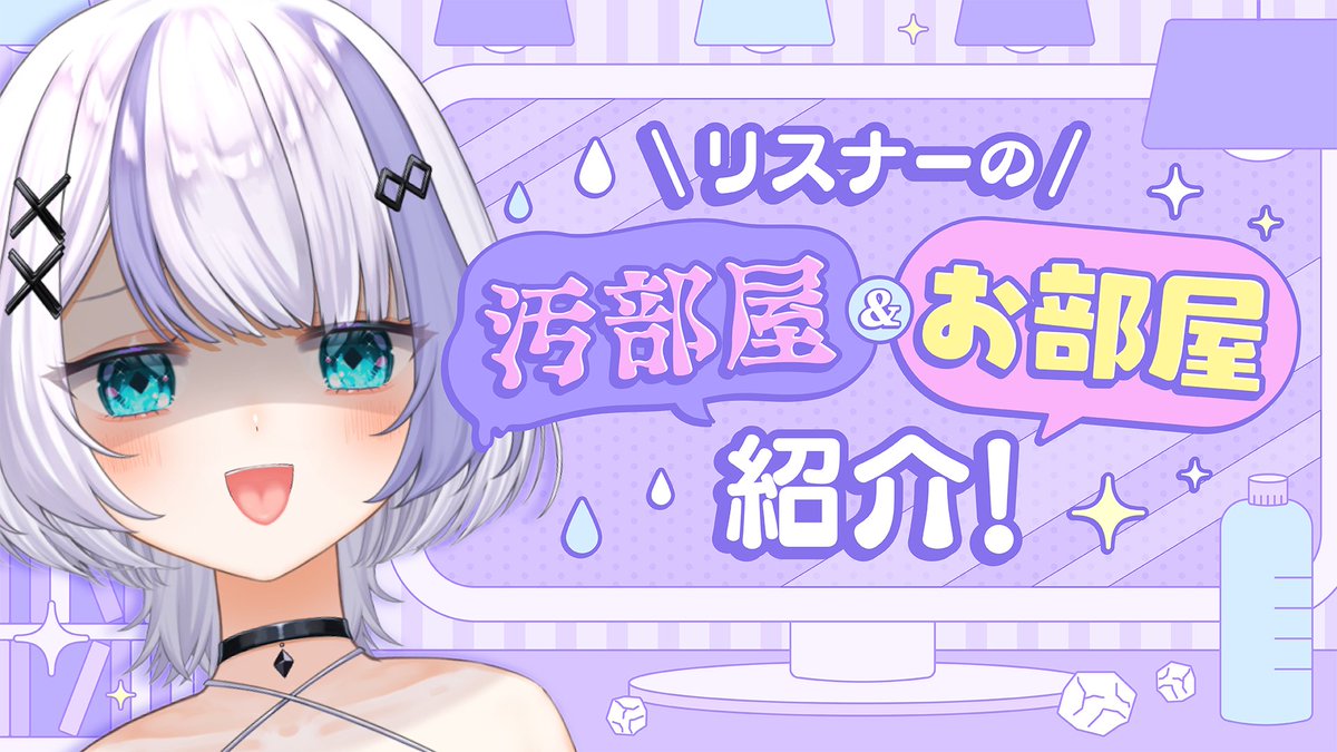 音ノ乃のの/ののののの🎧🤍 tweet media