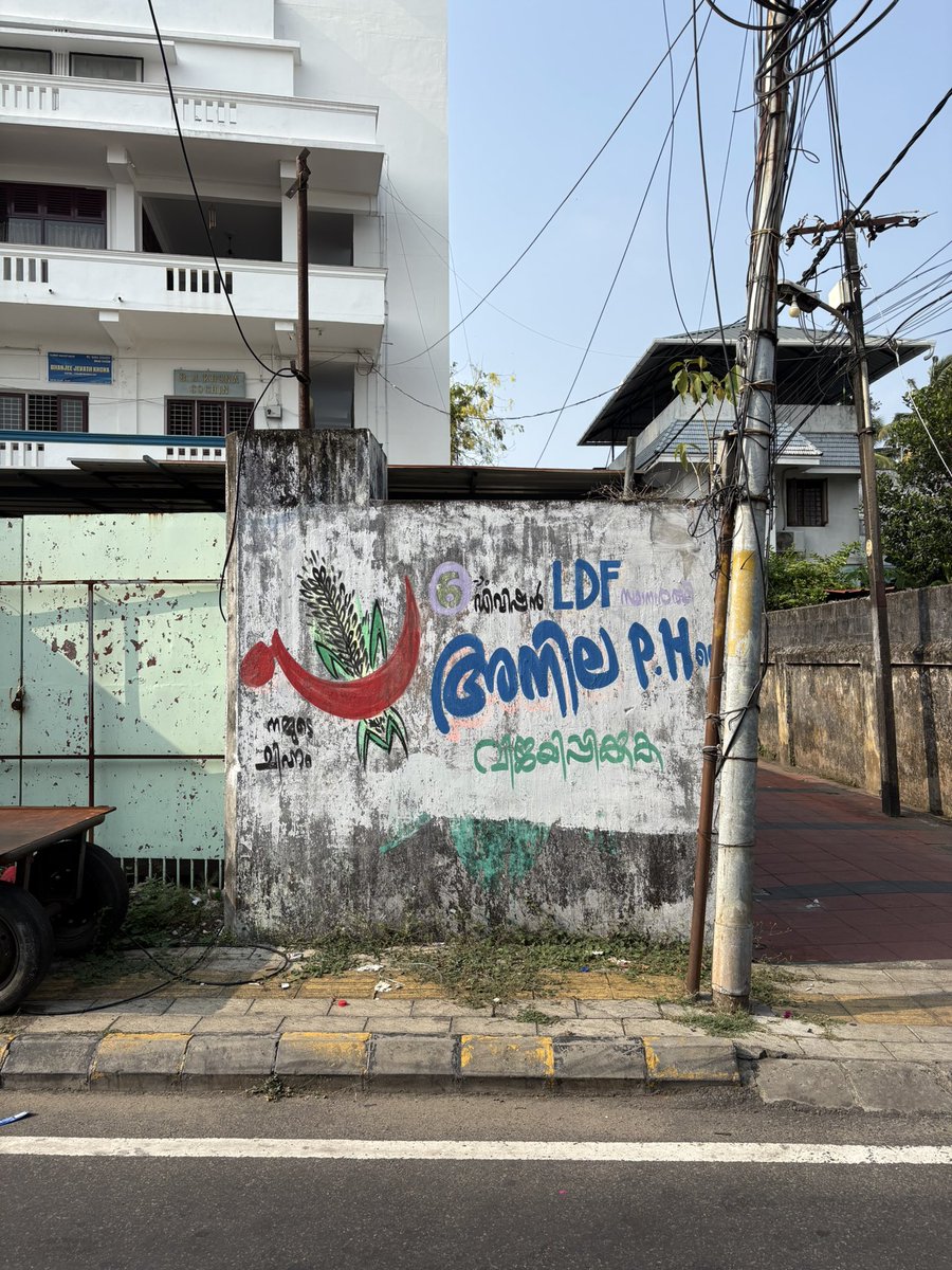 lejustedegre's tweet image. Left Defense Front (LDF), #Kerala