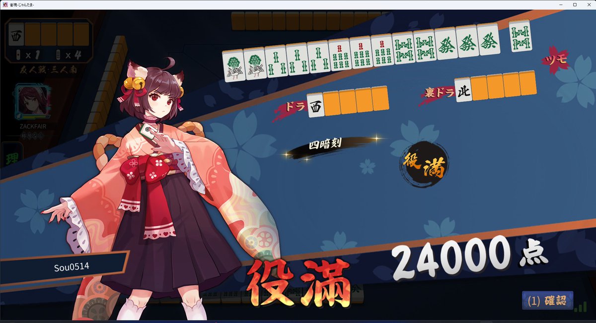ちろるる tweet media
