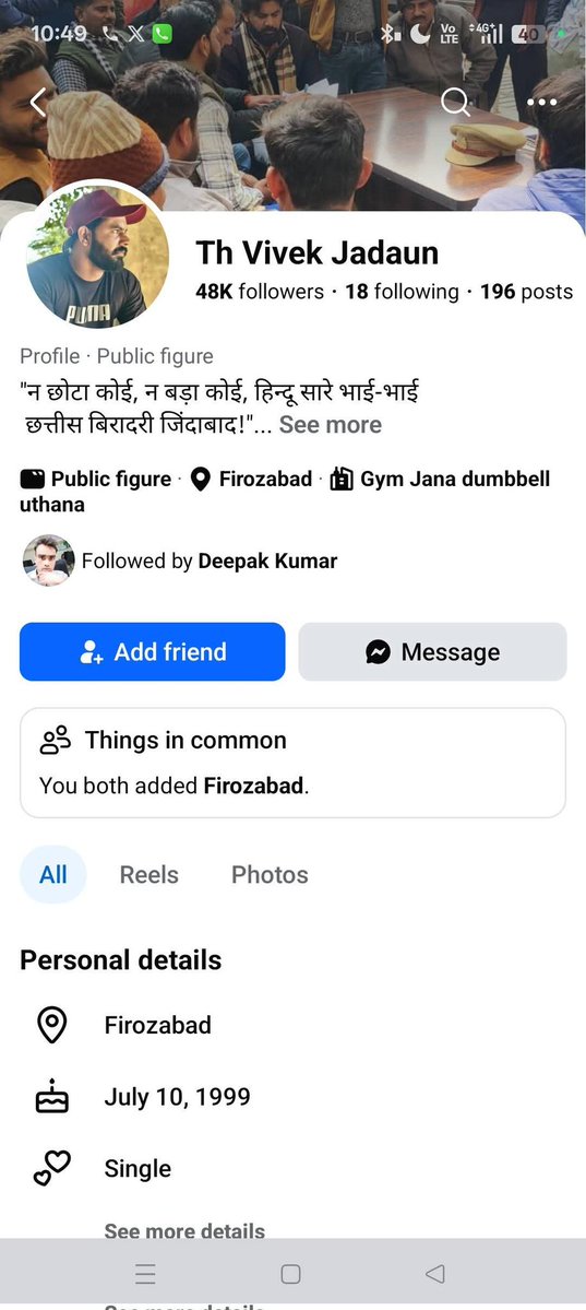 VIKKI AZAD भीम आर्मी OFFICIAL मैनपुरी tweet media