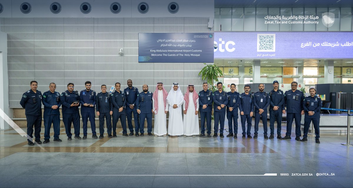 هيئة الزكاة والضريبة والجمارك tweet media