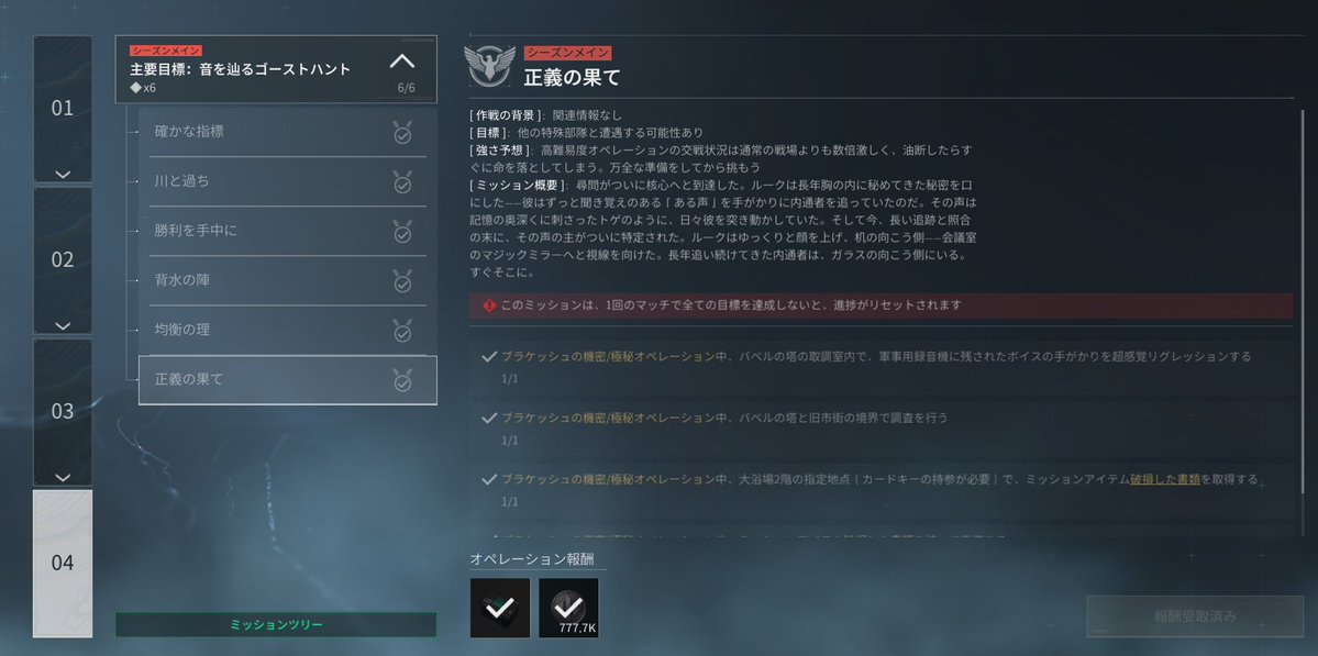 るふぃあ tweet media