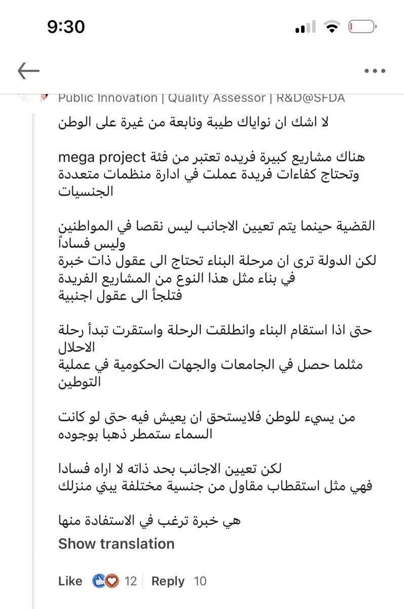 aء tweet media
