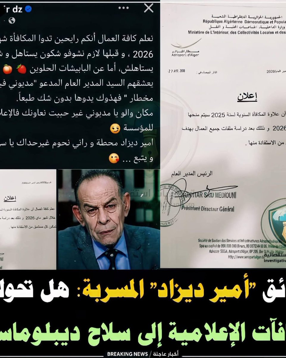 M.Reᴅᴏᴜᴀɴ Mᴀɴsᴏᴜʀɪ ⛦ tweet media