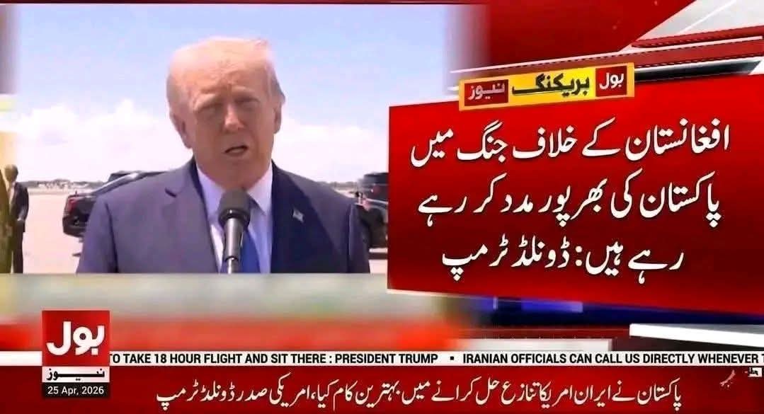 آنسہ بٹ tweet media