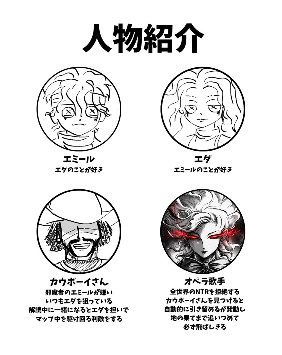 君の相棒ーイ tweet media