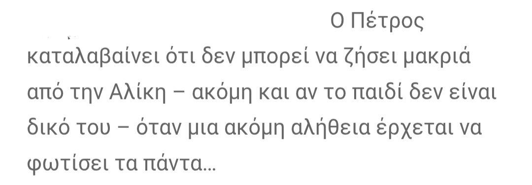 Ο,τι καλύτερο, έχει αρχικά δεύτερες σκέψεις για το παιδί, μετά καταλαβαίνει ότι δεν τον νοιάζει η βιολογική πατρότητα &amp; τελικά μαθαίνει πως είναι είναι δικό του το παιδί 🥰#grandhotelplus