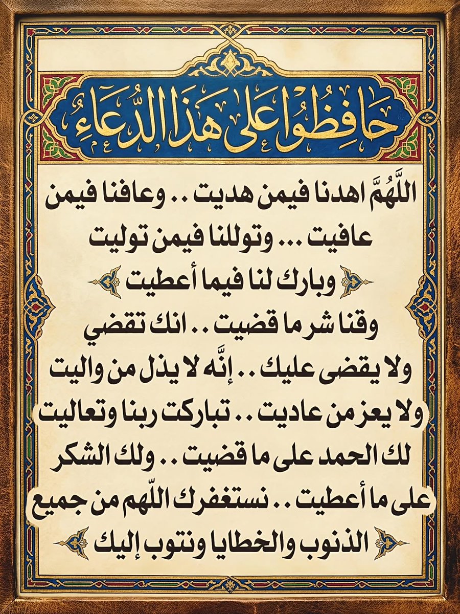 صور دعوية (@ya_allah_2) on Twitter photo 
