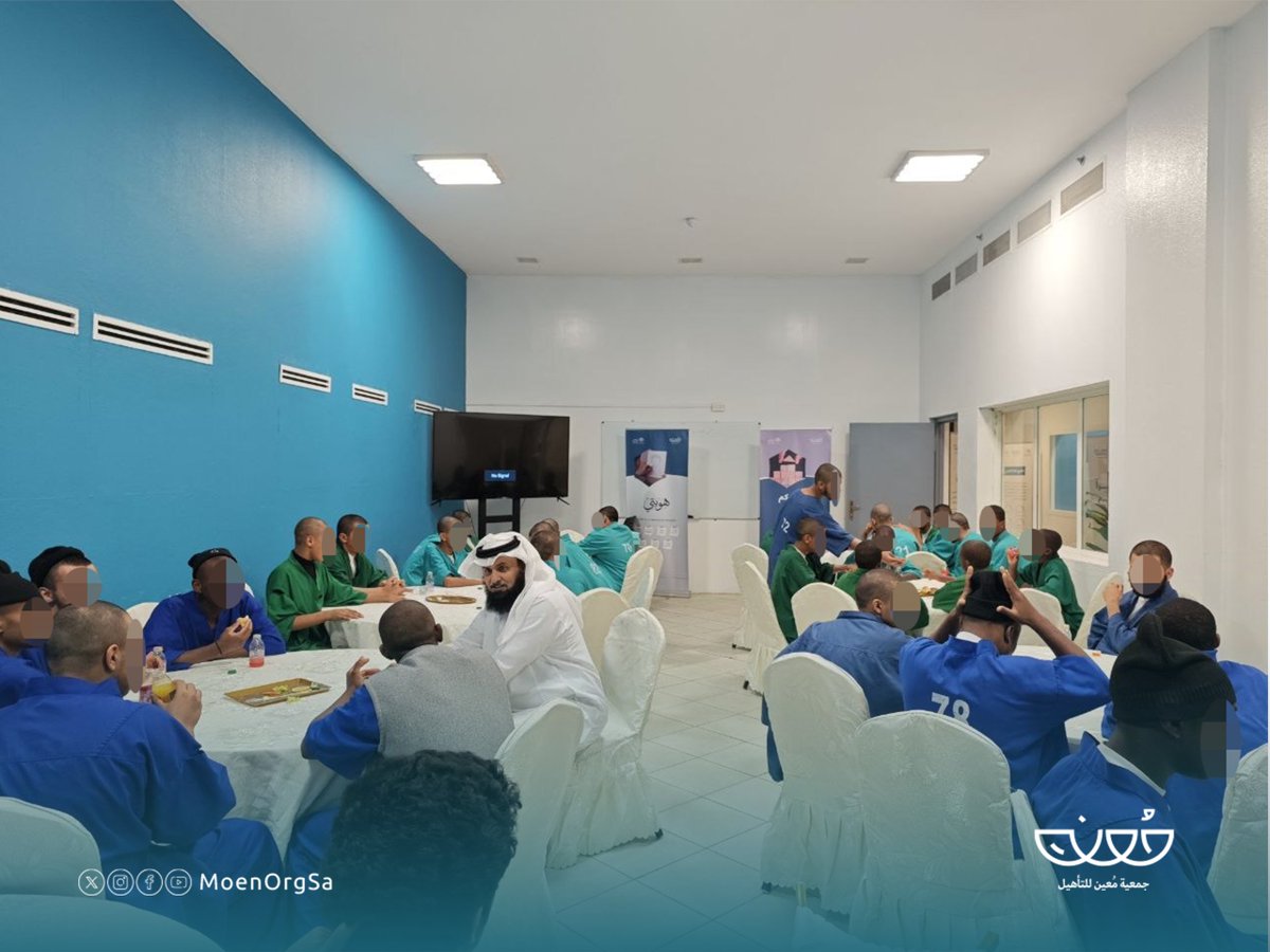 جمعية مُعين للتأهيل tweet media