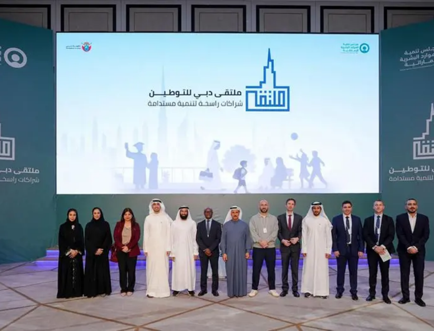 UAEFinTech's tweet image. The Emirati Human Resources Development Council (@EHRDC_Dubai) launches the Emirati Talent Empowerment Programme in Wealth Management and Financial Technology, in partnership with @DIFC, the @EIF_UAE, and @EmiratesNBD_AE 

uaefintech.co/emirati-human-… #WealthManagement #FinTech #Dubai