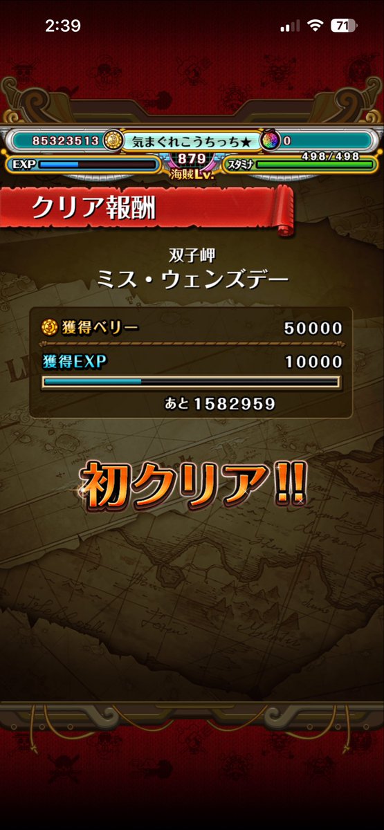 こうちっち tweet media