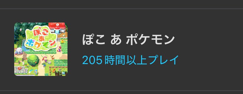 ぽこ あ フラン tweet media