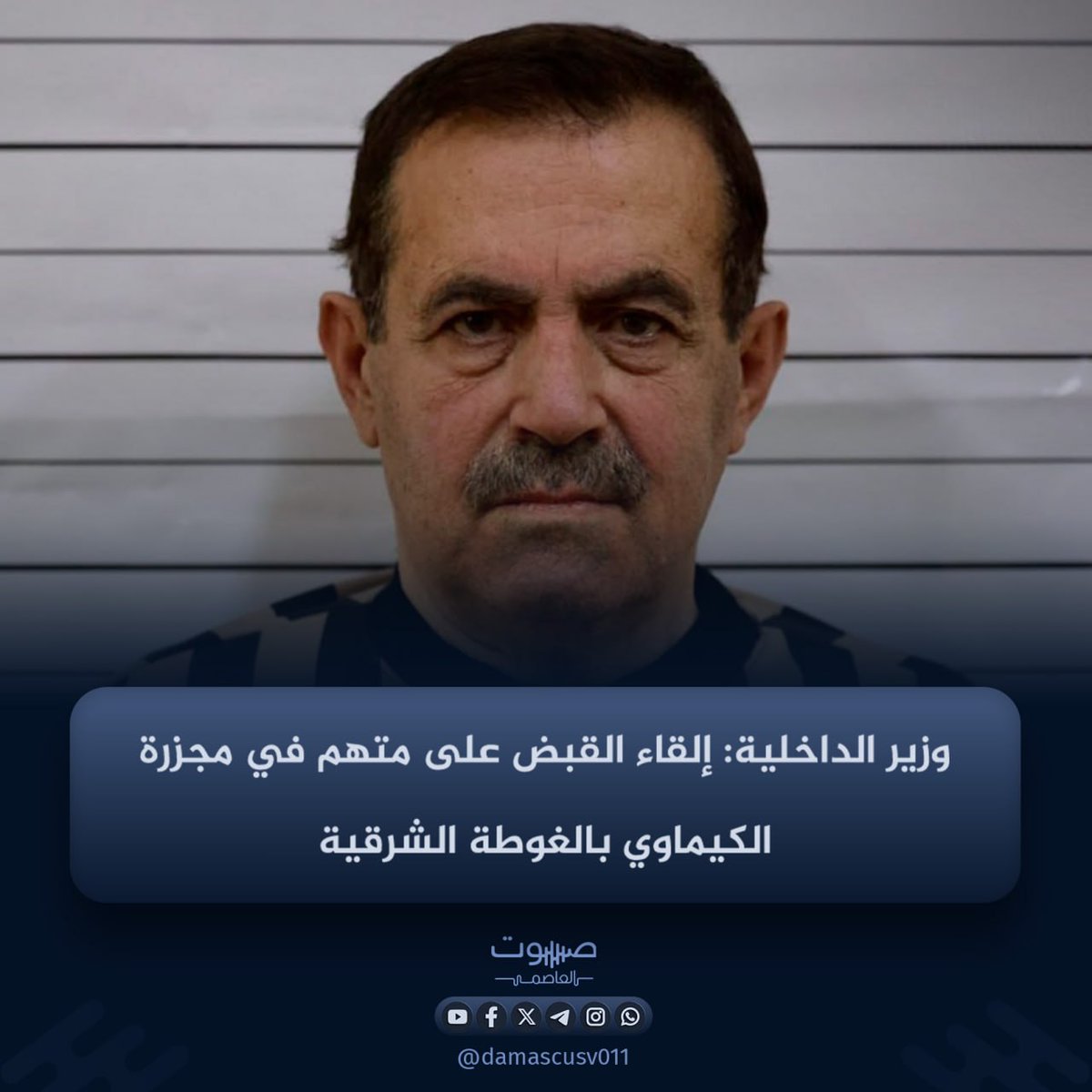 بشاير حوران ( News ) tweet media