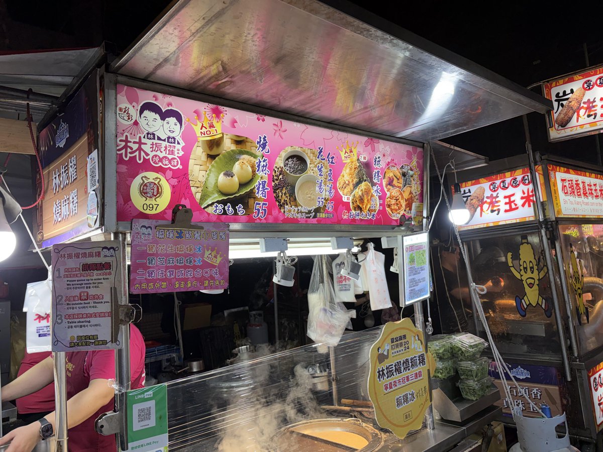 RinaSolaceVOV's tweet photo. 寧夏夜市、本当に楽しくて、食べ物が美味しすぎて止まらない！ https://t.co/nMtSYsSxpM