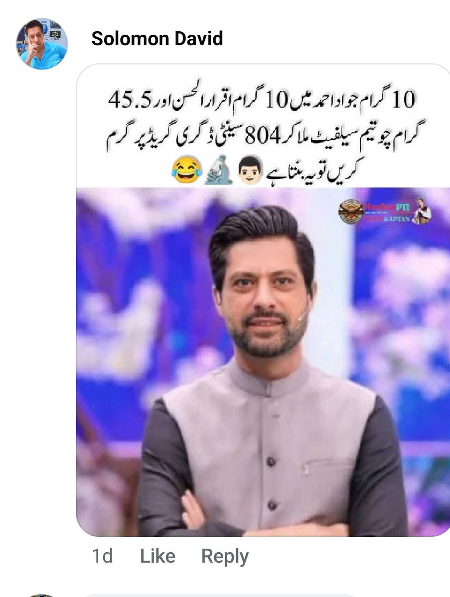 sun_comes_up's tweet photo. @iqrarulhassan https://t.co/ZakWss66mw