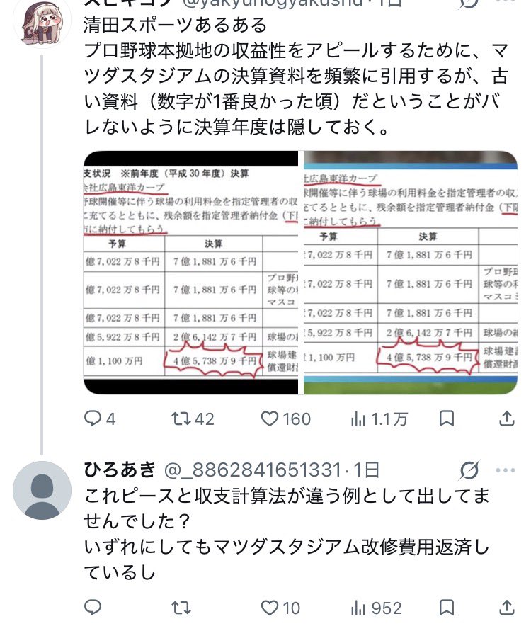 スピキヨタ tweet media