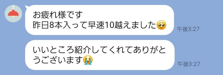 M0237556299472's tweet photo. 1500
関東はお任せください https://t.co/tBxYukZzyb
