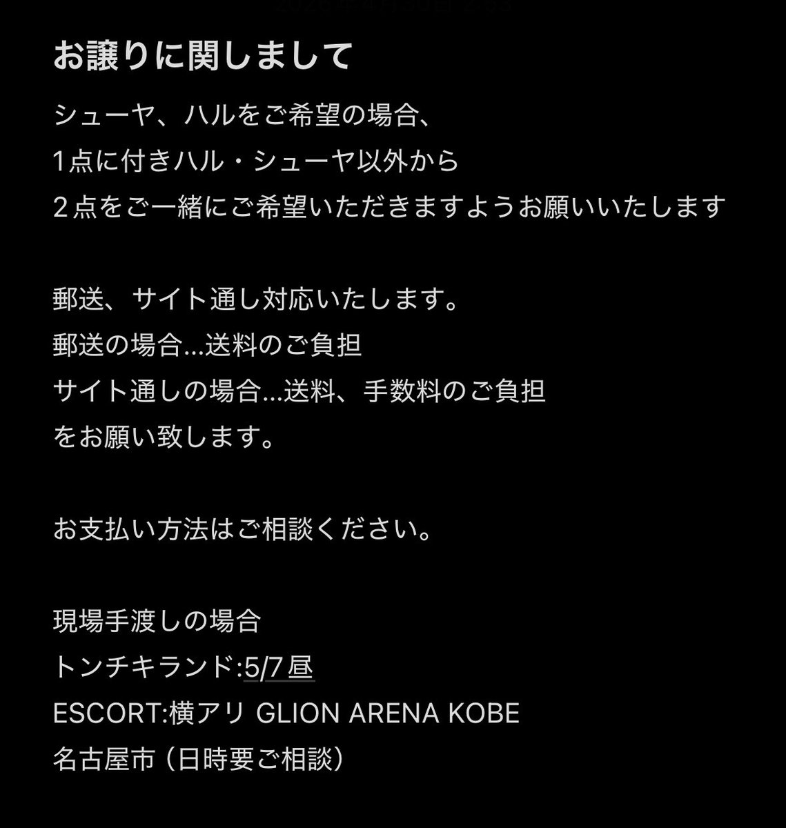 もねぎ tweet media