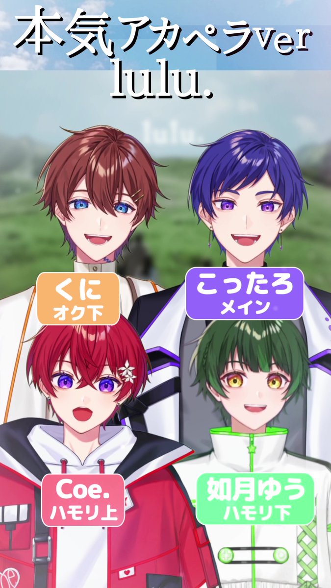 🌟すたぽらYouTubeショート動画投稿🌟

【大優勝】4人で歌うアカペラ「lulu.」が最高に気持ちよすぎる...😂　#shorts

youtube.com/shorts/J8OBUiX…

youtube.com/shorts/J8OBUiX…

youtube.com/shorts/J8OBUiX…

#すたぽら
