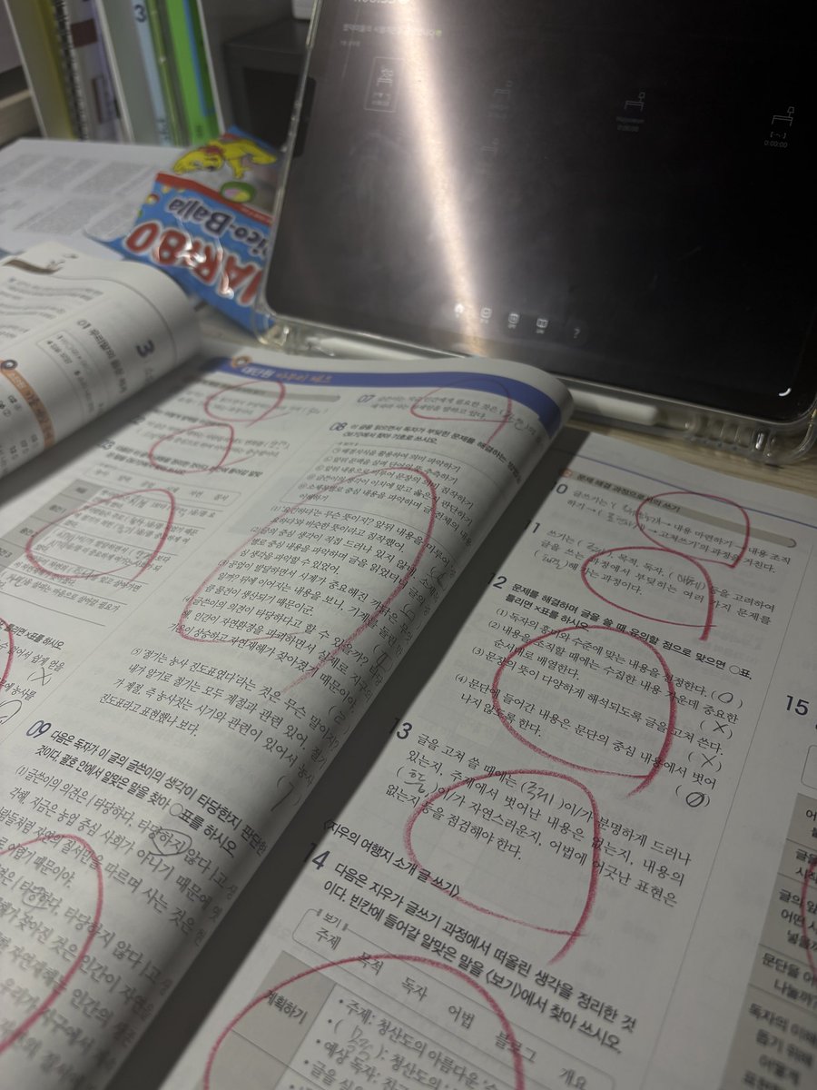 밀키스미ミルキスミ tweet media