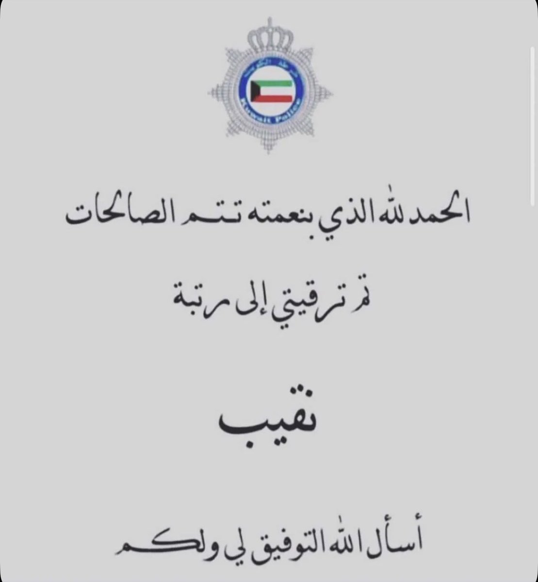 غالي ال جـزاع tweet media