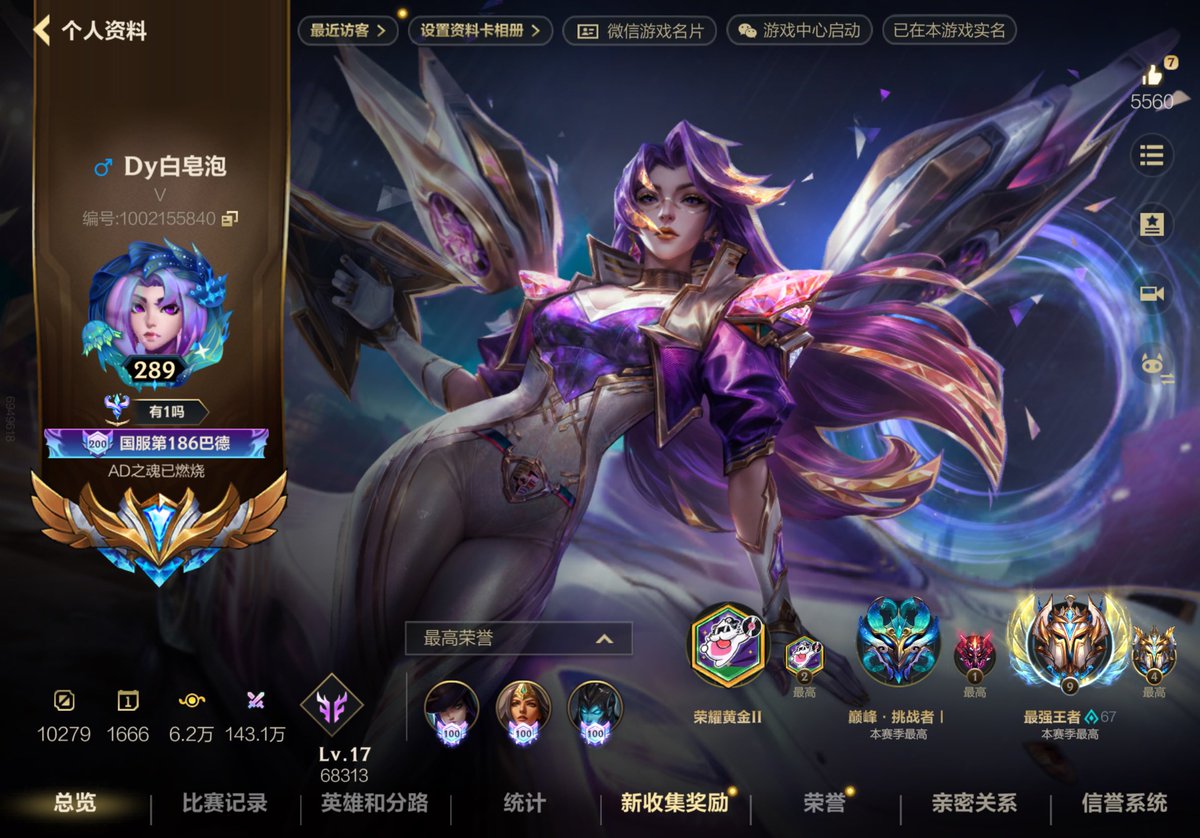 跑调的毕加索 tweet media