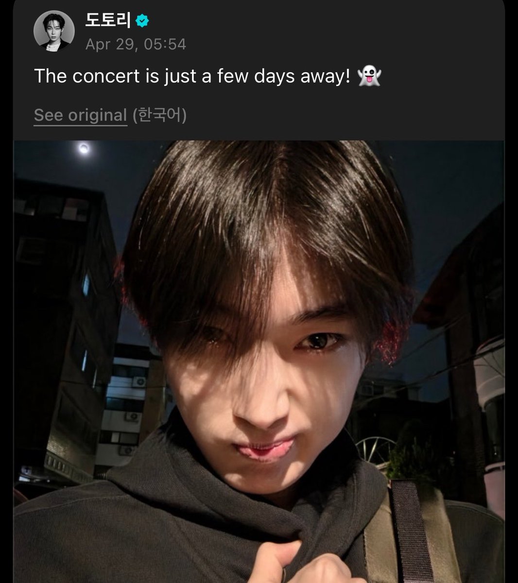 iveceptio's tweet photo. heesun using the ghost emoji and sunoo replying to an engene with lee h.s heesunists how are yall feeling https://t.co/aKKIPKCPir