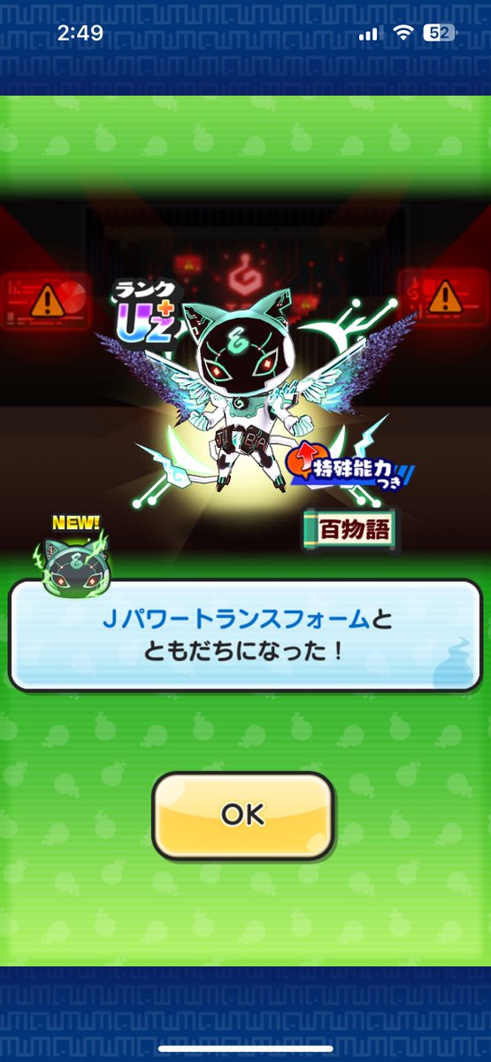 つなと tweet media