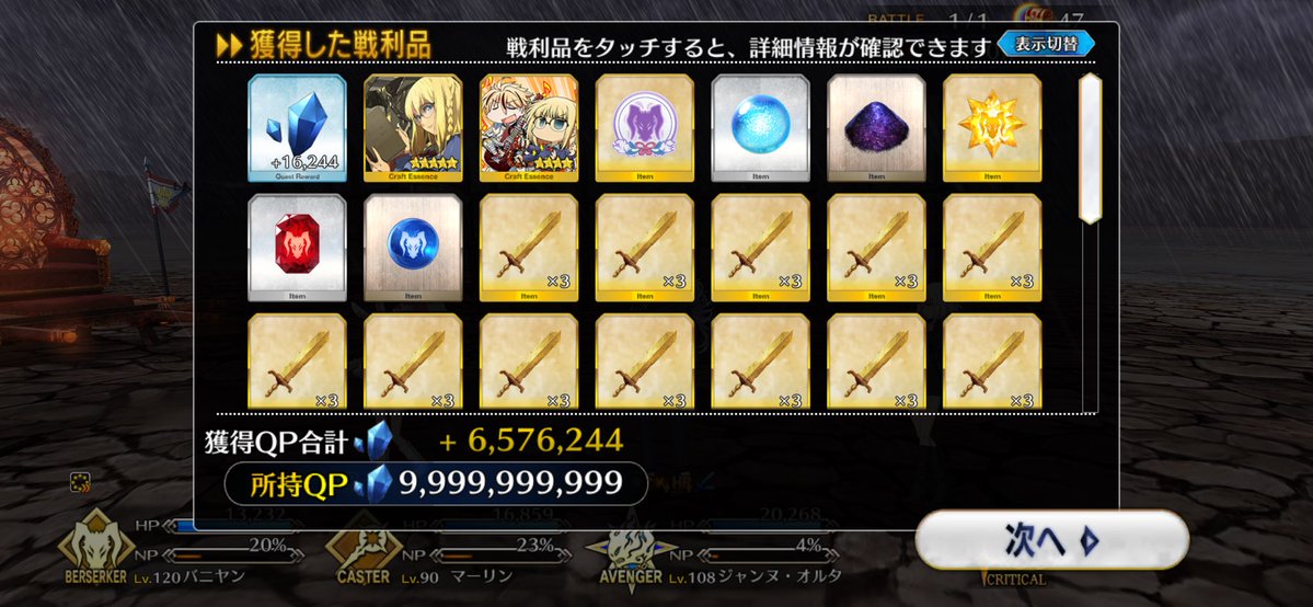 りりた tweet media