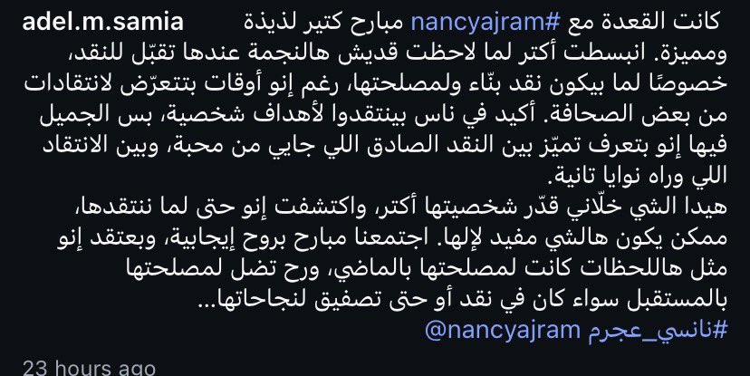 شي . 🪐 tweet media