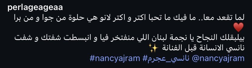 شي . 🪐 tweet media