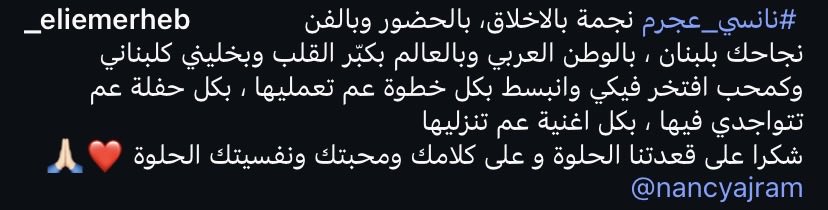 شي . 🪐 tweet media