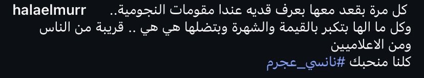 شي . 🪐 tweet media