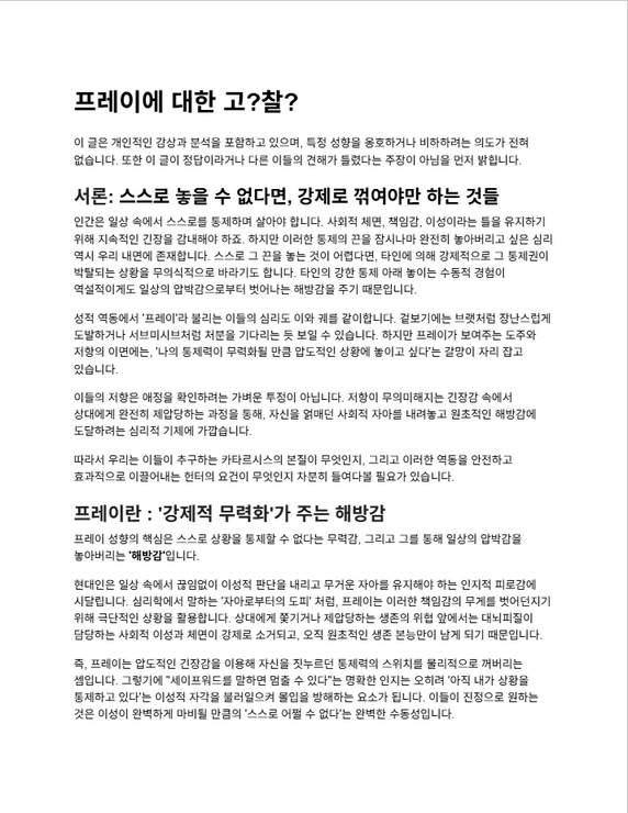더치⚽️ tweet media