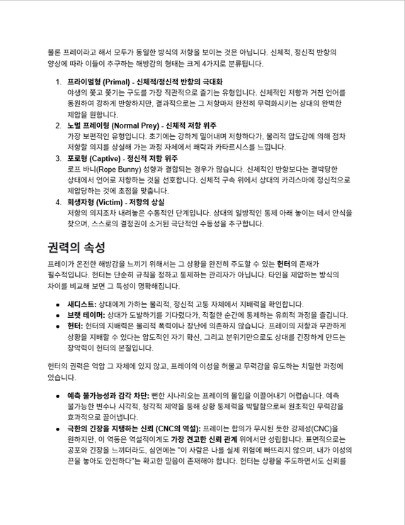 더치⚽️ tweet media