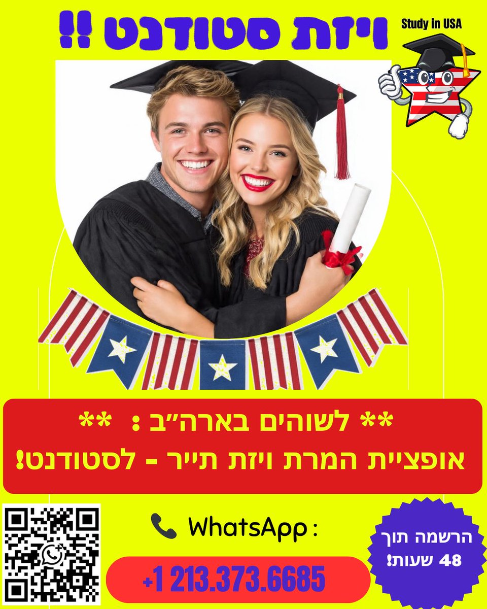studying_usa's tweet photo. ויזת סטודנט ללימודים בארצות הברית 
#ויזתסטודנט #ויזת_סטודנט #ויזתלימודים https://t.co/A9it1F9rcU