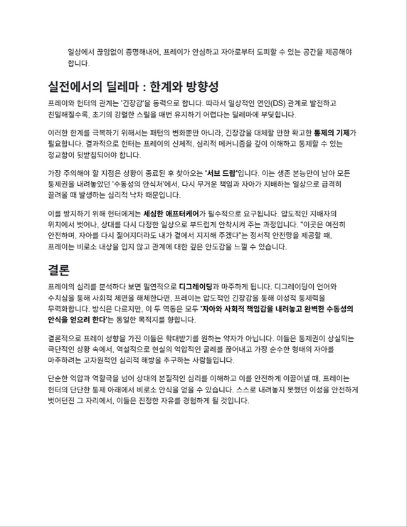 더치⚽️ tweet media