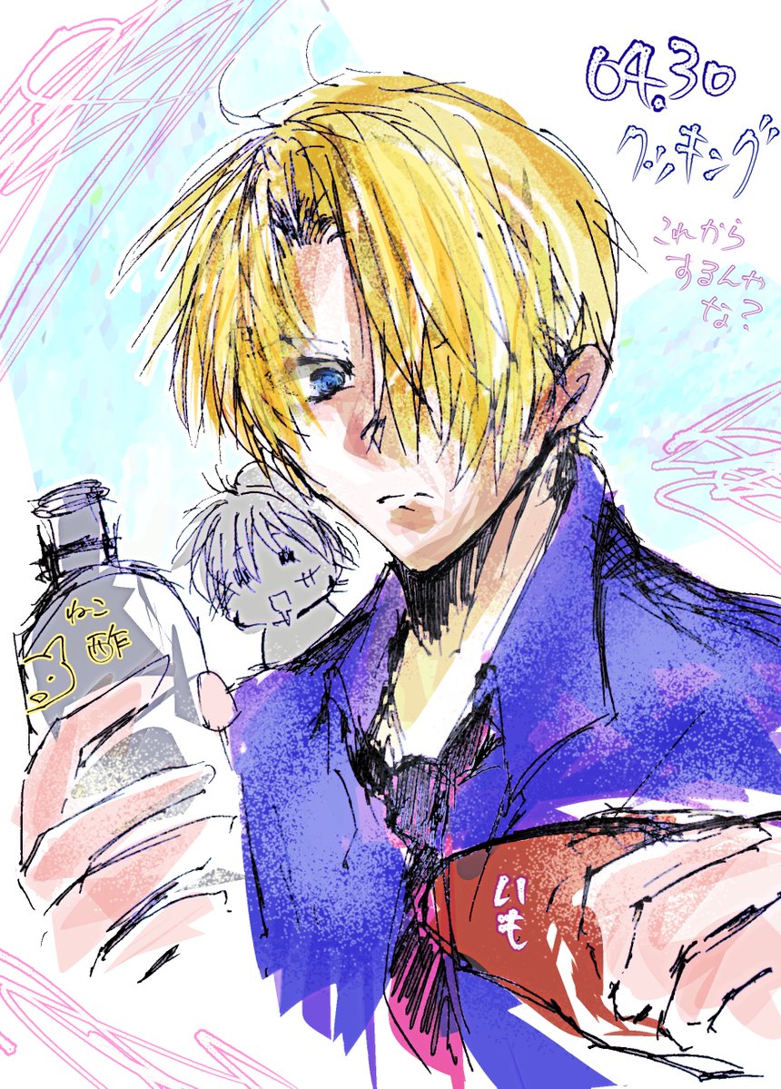 pixivsketchで描いたやつ