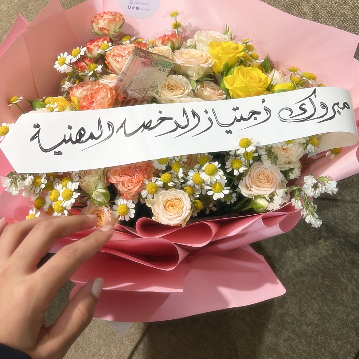 Rafa | رفا tweet media