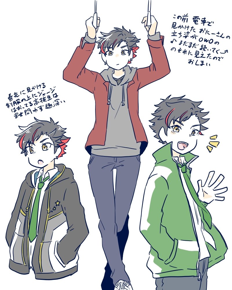 制服の上に練習着羽織って欲しい