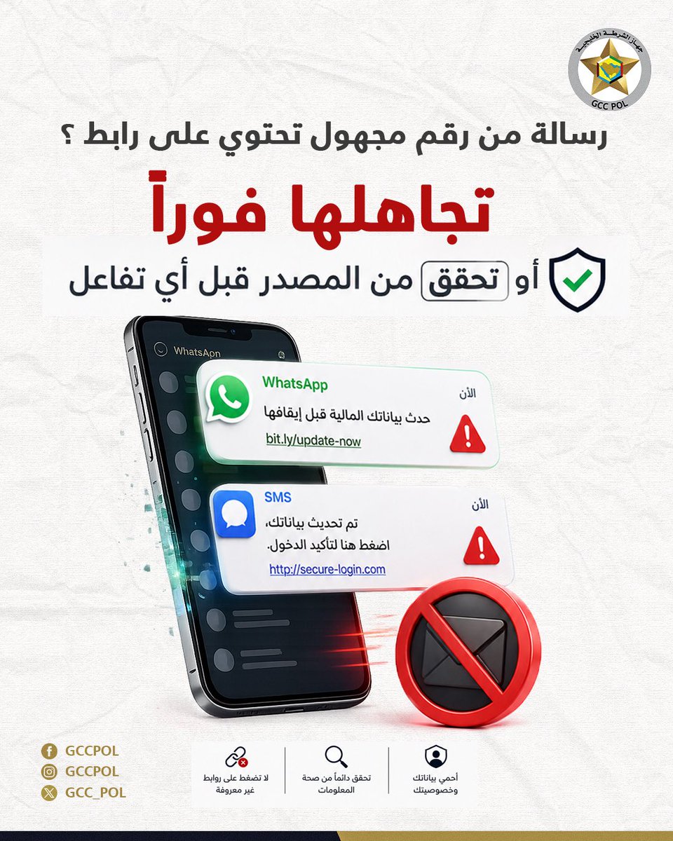 GCC POL tweet media