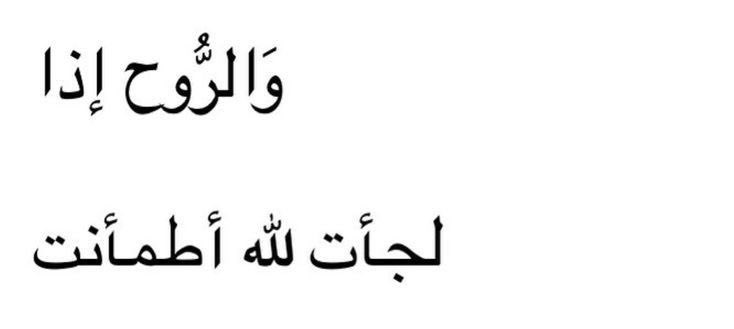 هُدوء (@l481_) on Twitter photo 