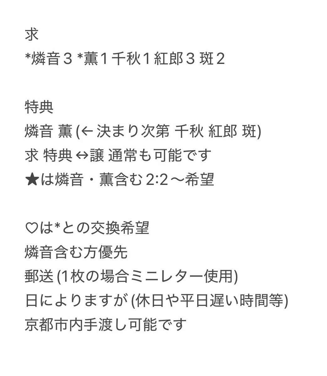 あまくさ【プロフリンク先必読】 tweet media