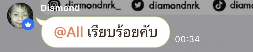 DIAMOND OFFICIAL FANBASE tweet media