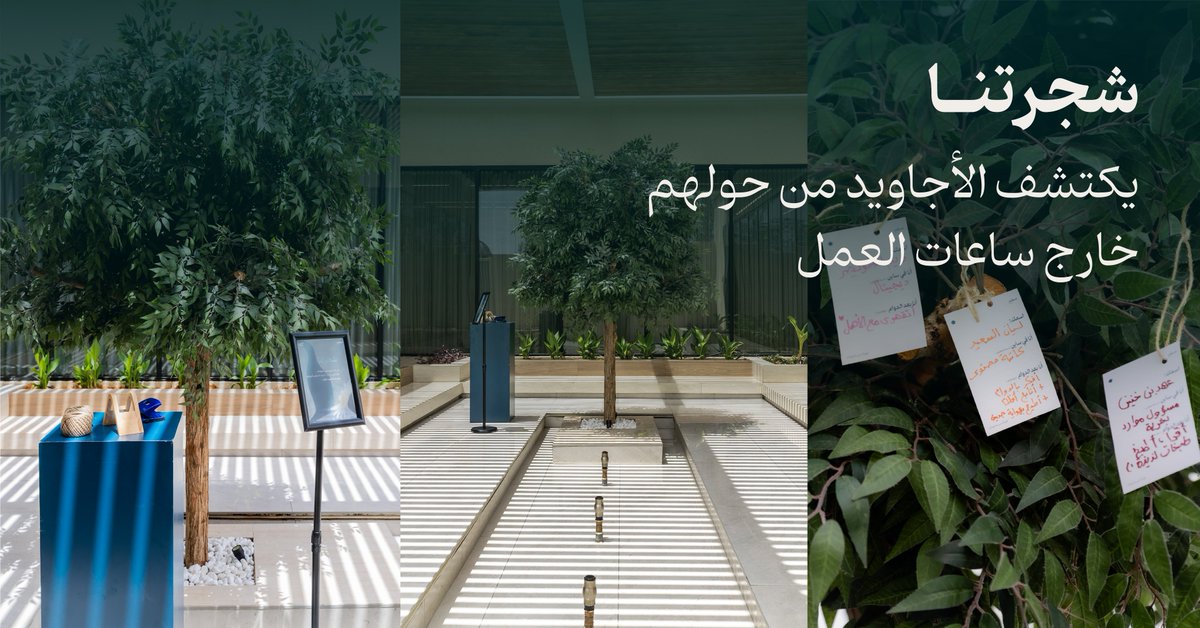 signet_sa's tweet photo. حدثينا ياروابي نجد، جدِّدي فينا الحياة🌼
ربيعٌ من الثقافة يتجدد في مقرّ ساين الجديد في عُنيزة. https://t.co/us0ZtXh4mI